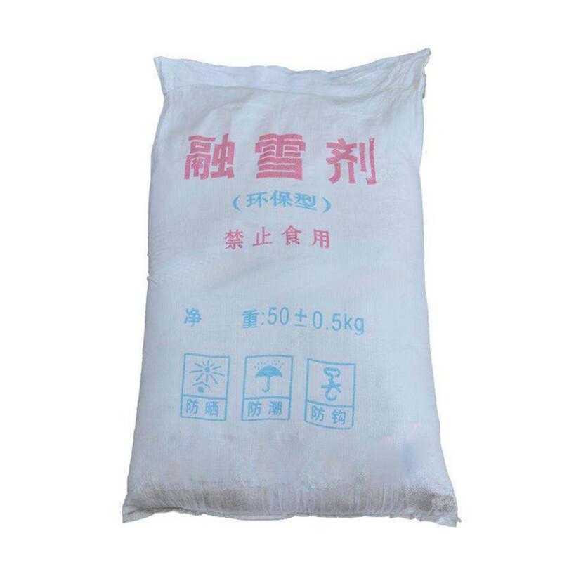 俱威 融雪剂 工业盐小区道路化冰剂环保除雪化雪 环保型融雪剂，50KG/袋