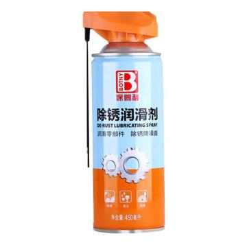 BOTNY/保赐利 除锈润滑剂 B-2383，450ML/瓶