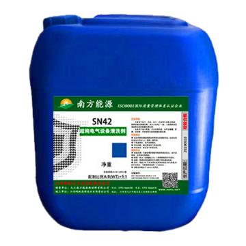 南方能源 超纯电气设备养护剂 SN42,20KG/桶