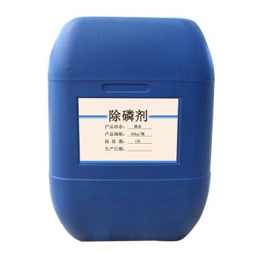 博康 除磷剂 全铁含量≥11%，25kg/桶