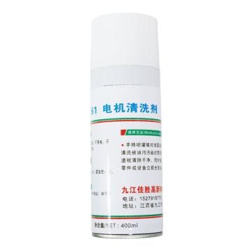 佳科胜 电机清洗剂 JKY61