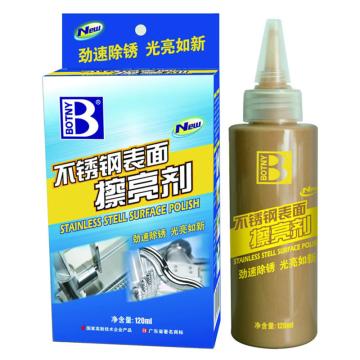 BOTNY/保赐利 不锈钢表面檫亮剂 B3101