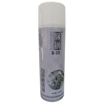 保钢 防锈剂 B39，白色