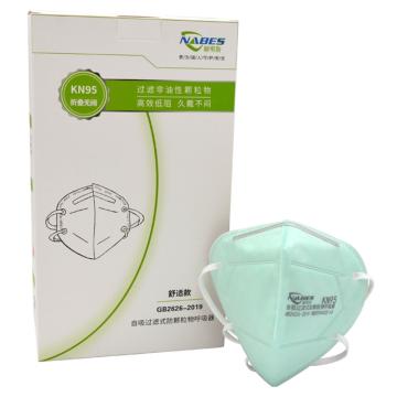 耐呗斯 防颗粒物口罩 NBS95402-LV