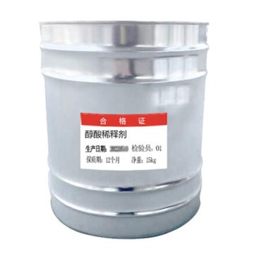通薪 环保醇酸稀释剂 环保醇酸稀释剂，透明色，15kg/桶