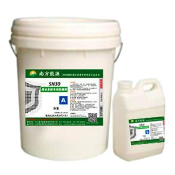 南方能源 海水系统专用修补剂 SN30，12KG/套