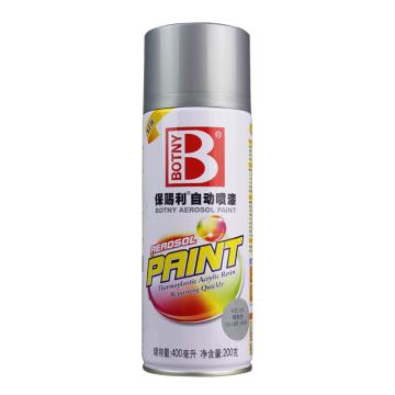 BOTNY/保赐利 自动喷漆 125银灰色