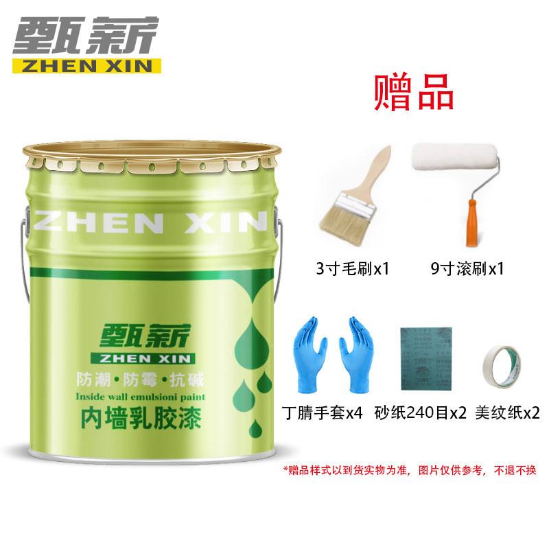 中兴 WY丙烯酸内墙乳胶漆 WY丙烯酸内墙乳胶漆，白色，20kg/桶