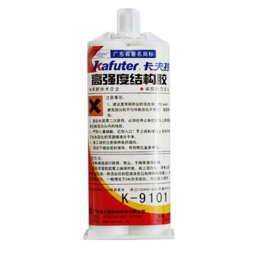 KAFUTER/卡夫特 高强度透明环氧结构胶透明 K-9101