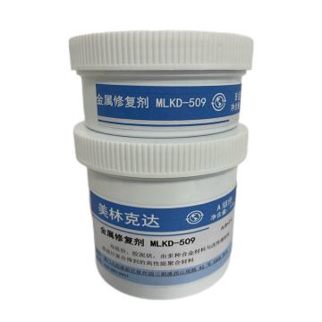 美林克达 金属修复剂 MLKD-509