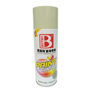 BOTNY/保赐利 自动喷漆 11舰灰
