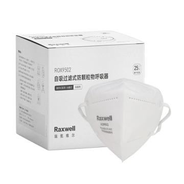 Raxwell 防颗粒物口罩KN95，头戴式，独立包装 ROX9502