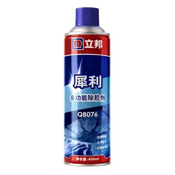 立邦 多功能除胶剂Q8076犀利 Q8076