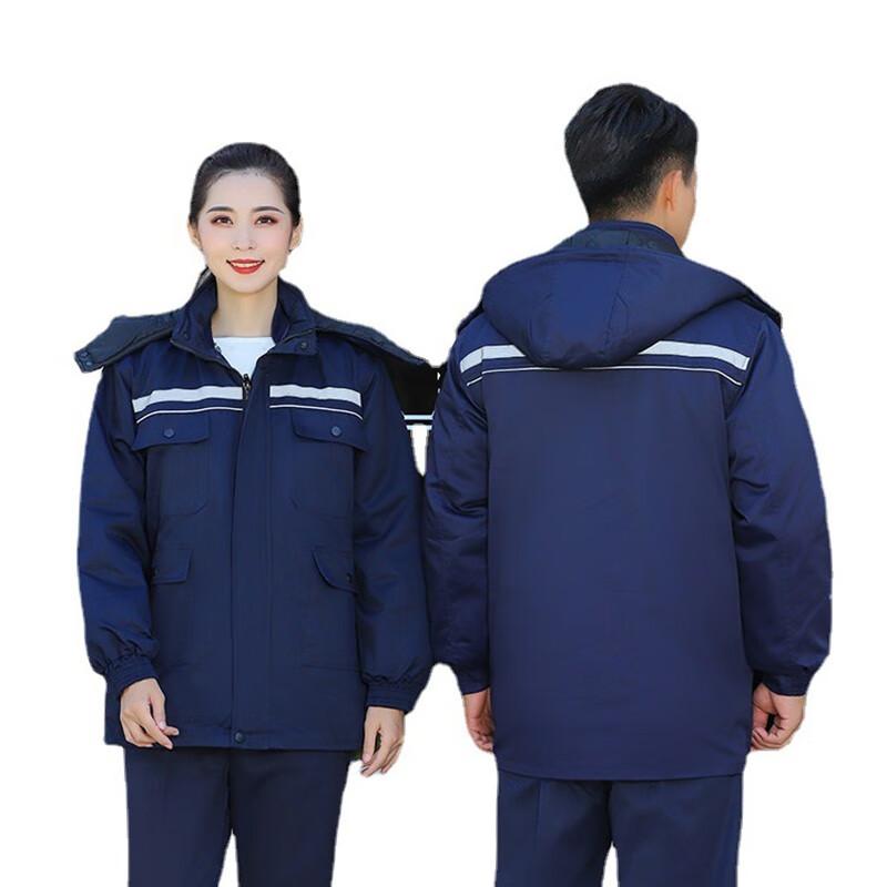 共泰 双反棉服 中石油中石化劳保服 冬季防寒工作服 G0007（可拆卸）藏蓝套装165/M码