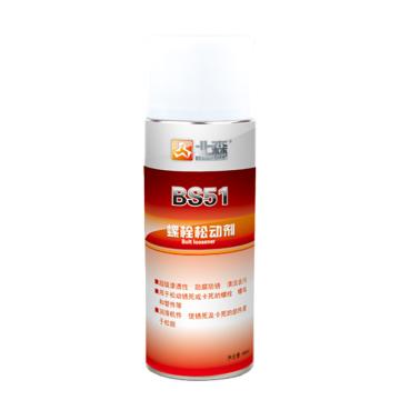 北森 螺栓松动剂 BS51，460ML/瓶