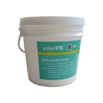 宇凯 高温密封堵漏剂 YK533