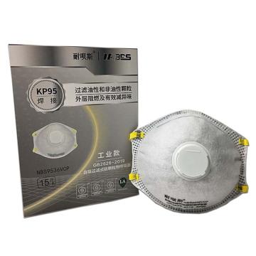 NABES 防颗粒物焊接口罩 NBS9536VCP