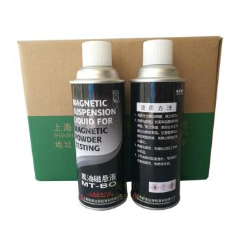 新美达 黑油磁悬液 MT-BO，500ml/瓶