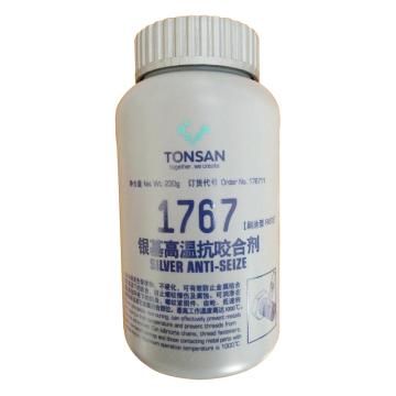 可赛新 银基高温抗咬合剂 1767，230g/瓶