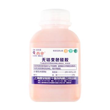 创钦 无钴变色硅胶 橙色,3-5mm,500g/瓶