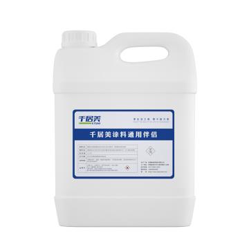 QIANJUMEI/千居美 油漆稀释剂 油漆稀释剂，3L/桶