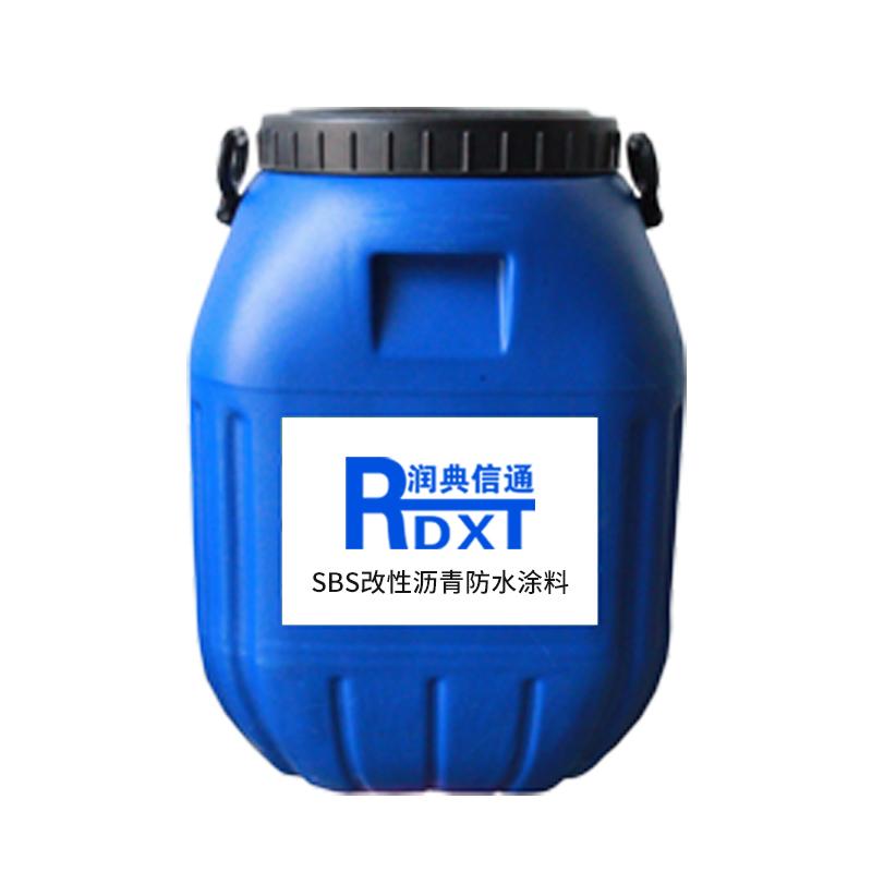 润典信通 SBS改性沥青防水涂料 RDXT-307