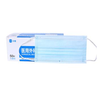 汉盾 医用外科口罩 一次性医用外科