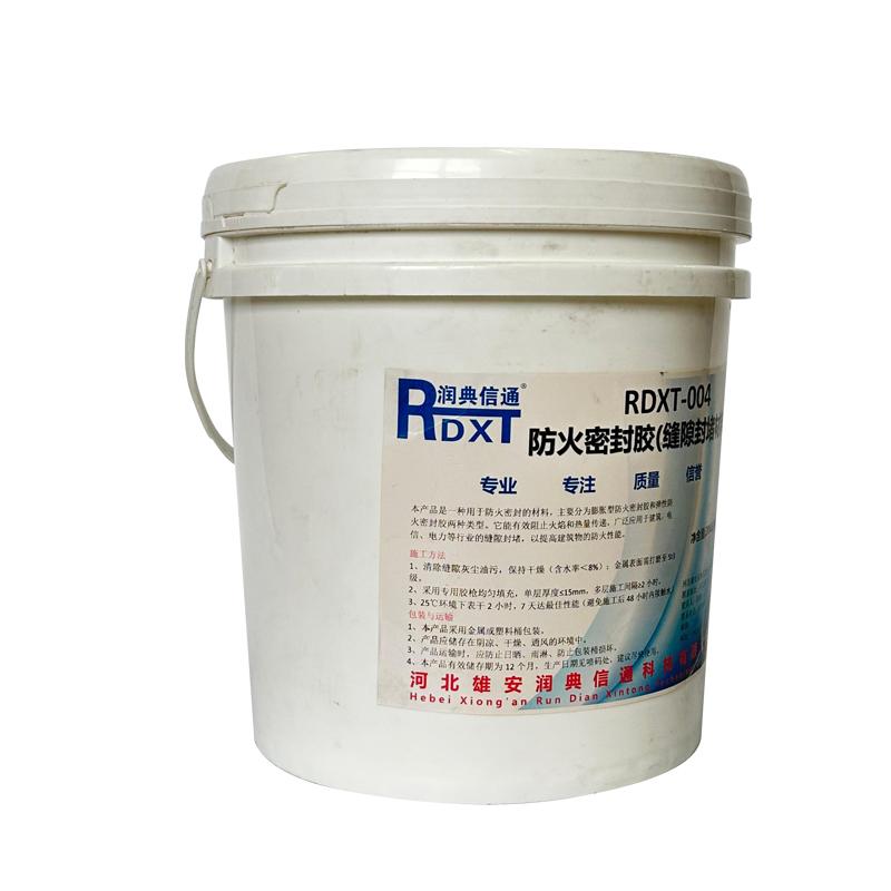 RDXT 防火密封胶（缝隙封堵材料） RDXT-004