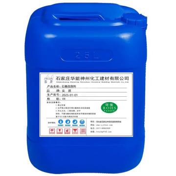 实质 石膏改良产品，SHIZHIHS-SZ1035，25L/桶，40桶/吨 HS-SZ1035，25L/桶，40桶/吨