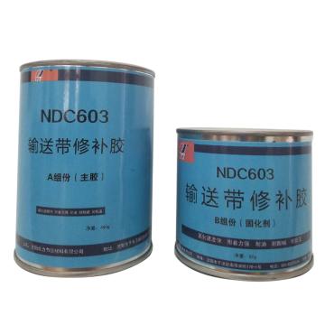 上海天然 橡胶修补剂 NDC603