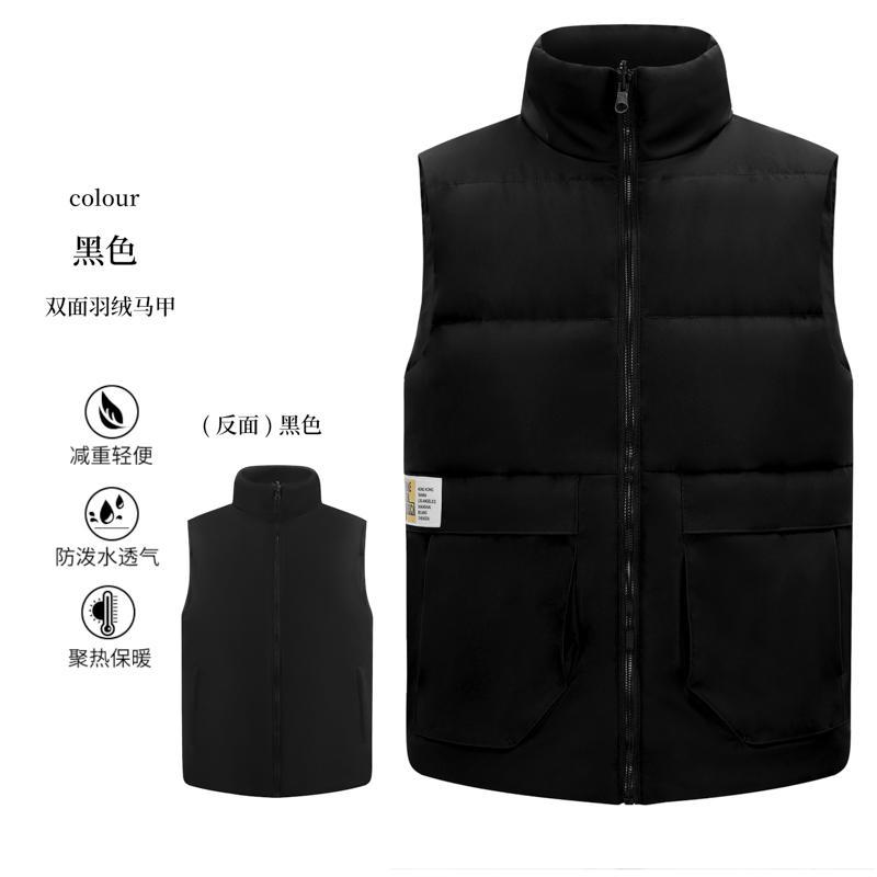 英格杰家 男女同款加厚羽绒棉马甲两面穿 HT-M038-黑色/黑色-M