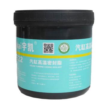 宇凯 汽缸高温密封脂 YK522