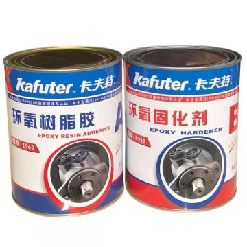 KAFUTER/卡夫特 双组份环氧树脂AB胶 K-960