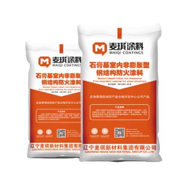 麦琪 水性一类石膏基非膨胀型钢结构防火涂料 GT-NSF-Fp1.5-MQ3.0，20kg/桶