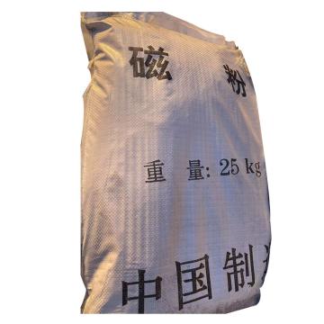 EXLEN 超次分离磁 98%，1吨