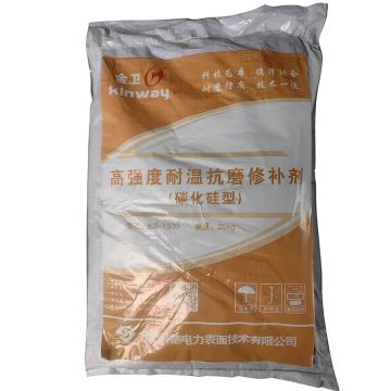 金卫 高强度耐温抗磨修补剂（碳化硅型） KS-1500，25公斤/袋