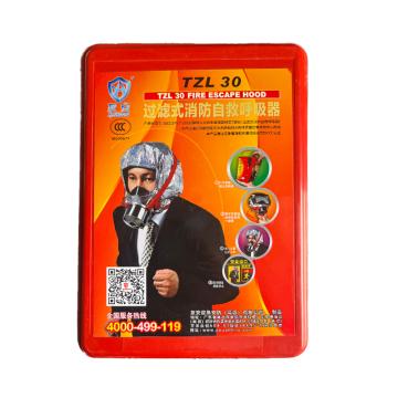 youan 过滤式自救呼吸器 TZL-30
