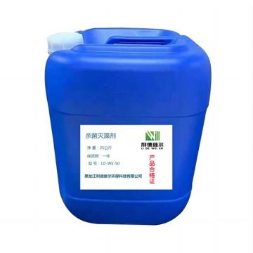 利德维尔 杀菌灭藻剂 BA-507，LD-WE-50，25公斤/桶