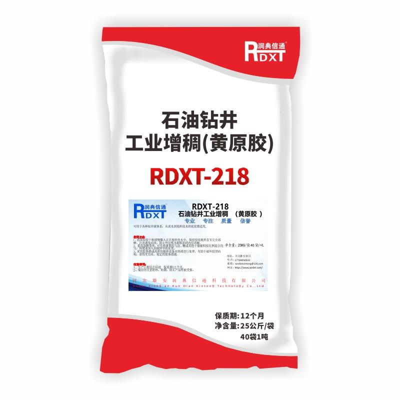 润典信通 石油钻井工业增稠(黄原胶) RDXT-218
