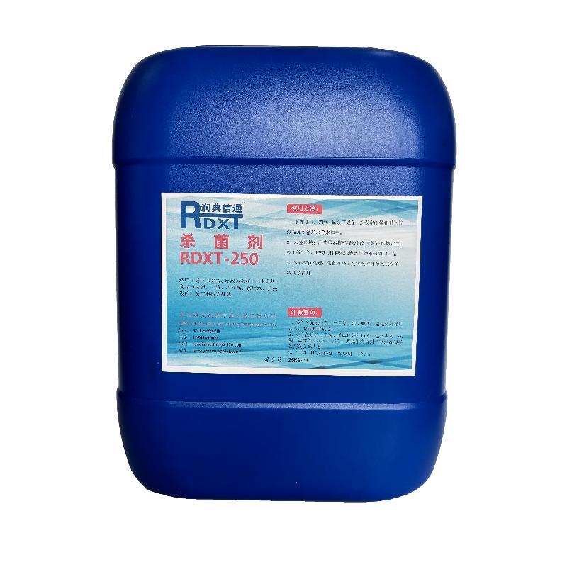 润典信通 杀菌剂 RDXT-250
