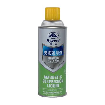Hyperd 荧光磁悬液 HD-YN