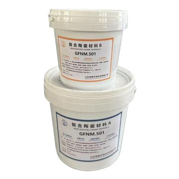 固可峰 SG复合陶瓷材料 GFNM.501