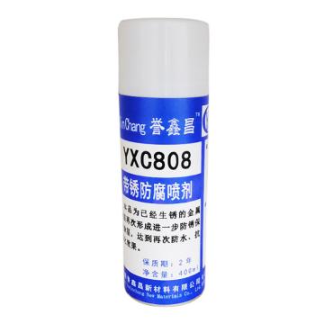 誉鑫昌 带锈防腐喷剂 YXC808