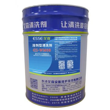 ESSE 溶剂型清洗剂 ES-WM68，20L/桶