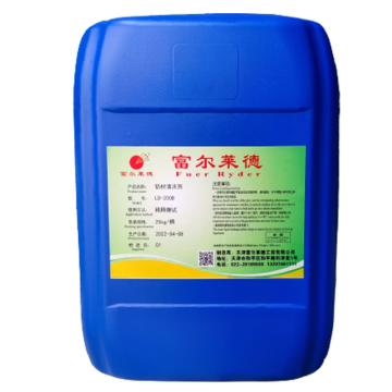 富尔莱德 铝材清洗剂 LD-200B，25KG/桶