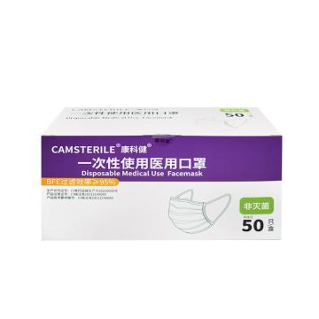 康科健 一次性医用口罩非灭菌，BFE过滤效率≥95%，18*9.5cm，蓝色耳挂式 KKJ一次性医用50只