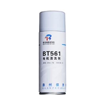 baottu 电机清洗剂 BT561，450ML/瓶
