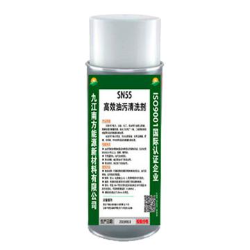 南方能源 高效油污清洗剂 SN55,400ML/瓶