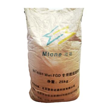 迈通 脱硫添加剂 MT4081