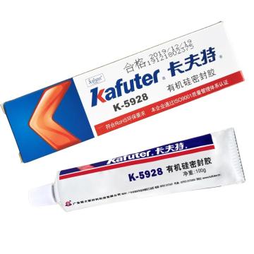 KAFUTER/卡夫特 防水密封耐高温电子元器件粘接防水胶 K-5928，